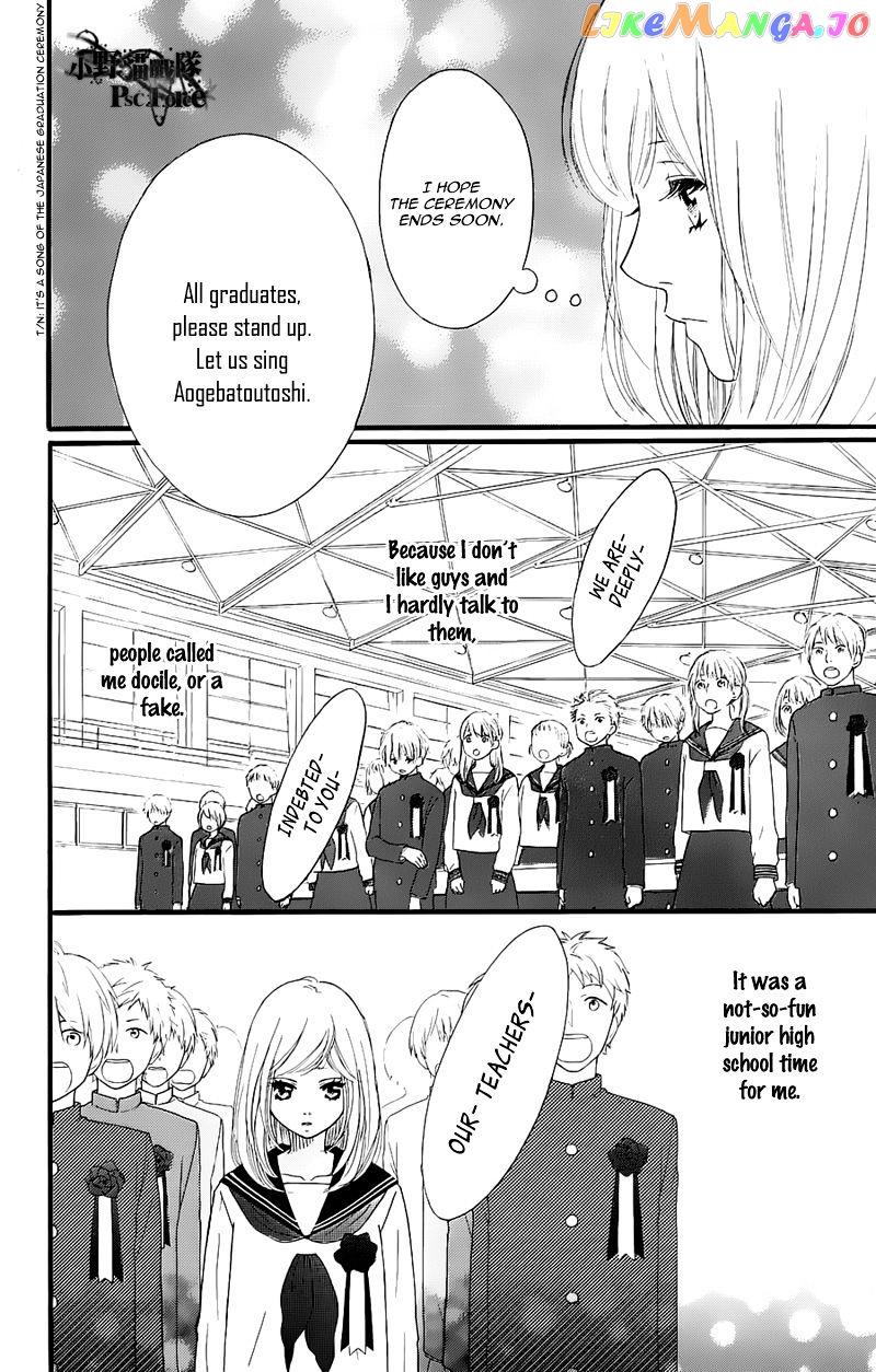 Ao Haru Ride, Chapter 49.3 image 07